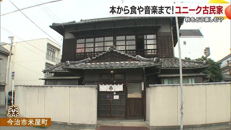 「生い茂る」本は多岐にわたる