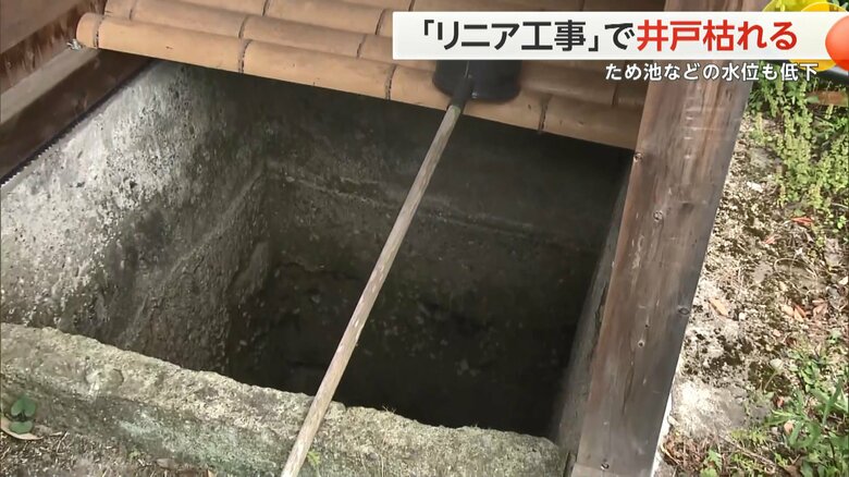 枯れてしまった井戸