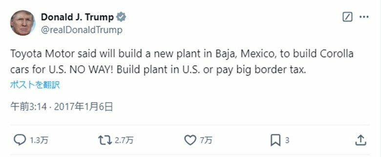 2017年1月6日のトランプ氏のTwitter（現在のX）の投稿