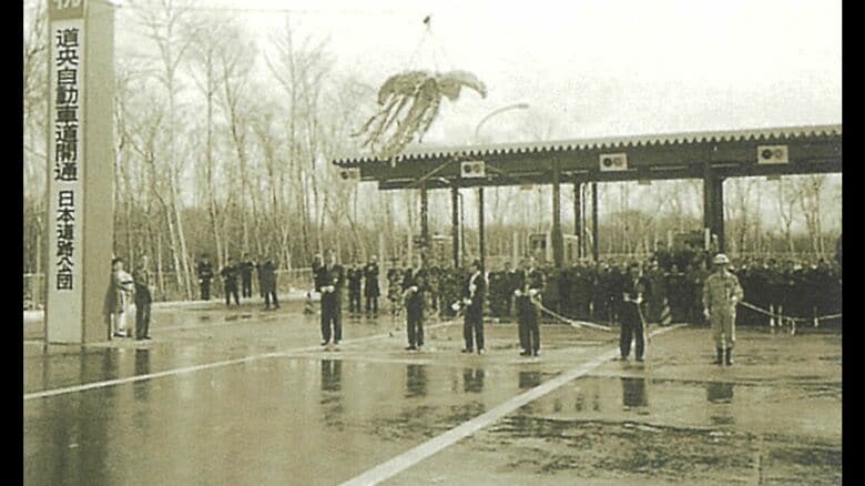 提供：ネクスコ東日本