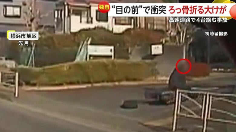 道に倒れ込んでいるライダー（視聴者撮影）