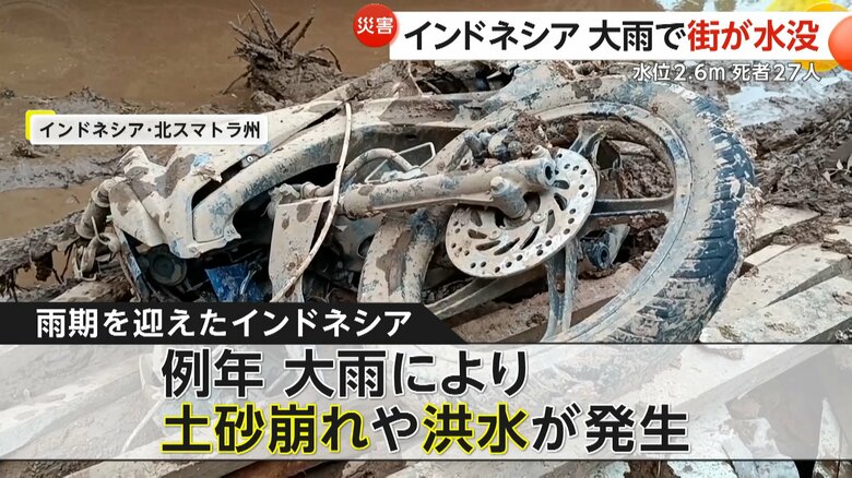 土砂にまみれ、大きく破損したバイク