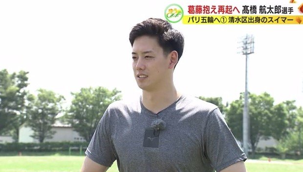 インタビューに応じる髙橋航太郎 選手