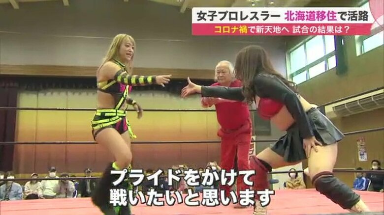 アクトレスガールズ・SAKI選手