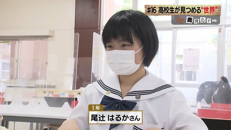 ウクライナ大使役・尾辻はるかさん（甲南高校1年）