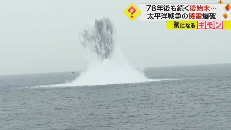 爆破により、灰色の水柱が約100m立ち上がる様子⑤