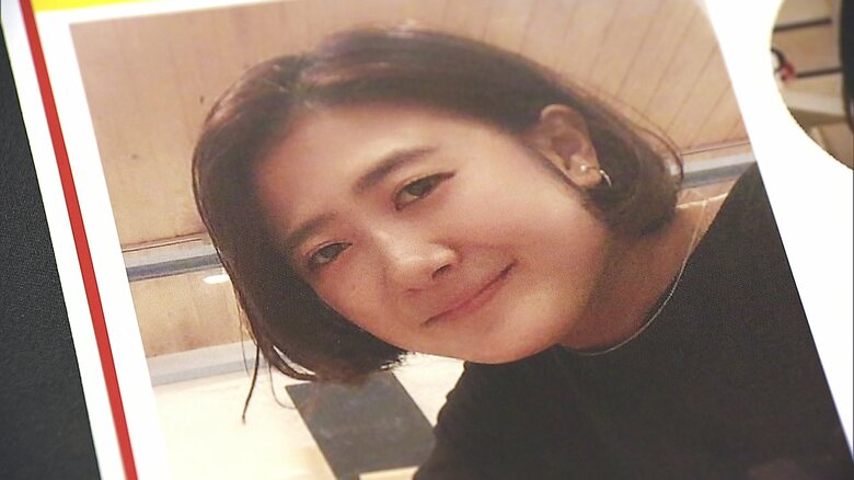 県警が2024年に公開した五條堀さんの写真