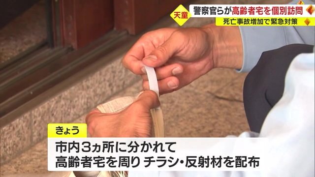 反射材を靴に貼る様子