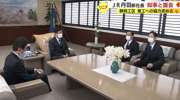 県庁知事室での懇談