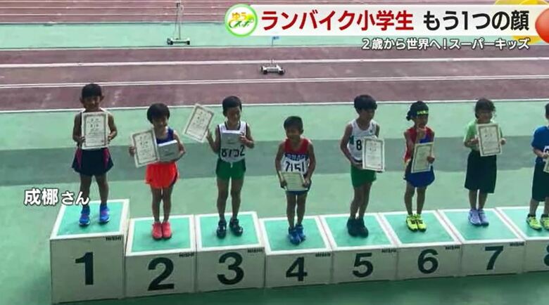 静岡県西部小学生大会（2023年9月）