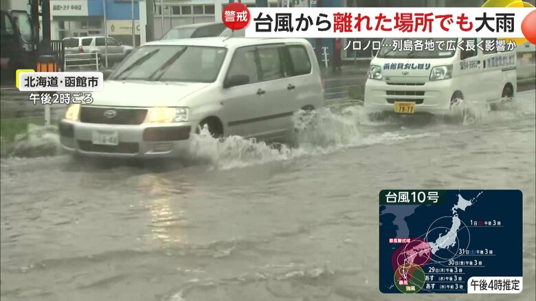 2車線の道路が冠水している