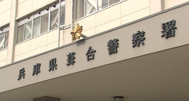 12歳の女子生徒を自宅に誘い出す　わいせつ目的誘拐などの疑いで20歳の男を逮捕