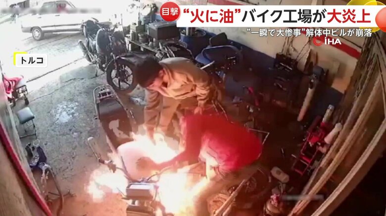 修理中のバイクが燃え上がる瞬間（トルコ）③
