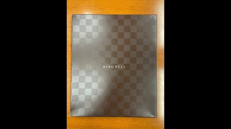 高市首相が配布したカタログギフト