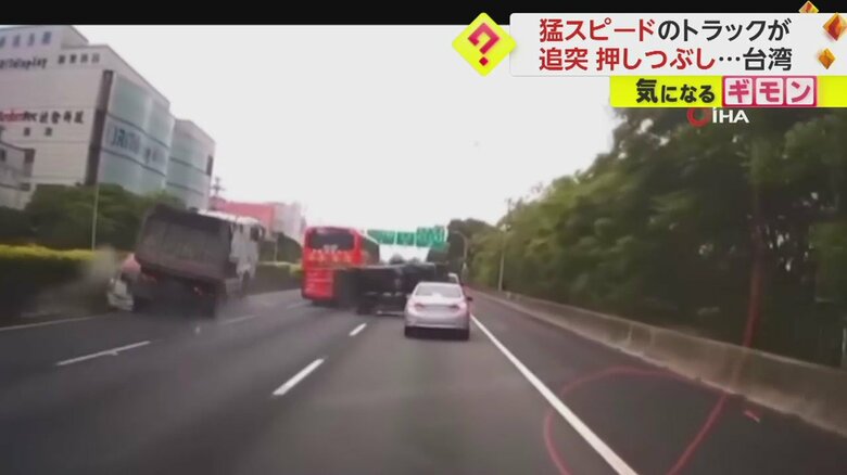 トラックがぶつかり、車が回転する一連の様子⑨
