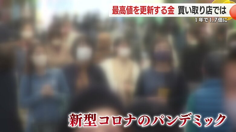 不安定な社会情勢で金の価格上昇