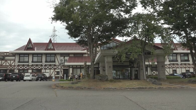 越後川口温泉リゾート