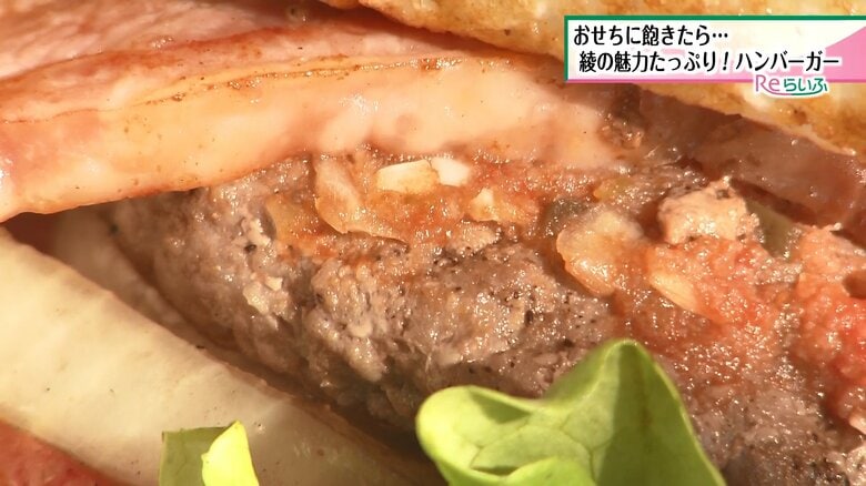 酸味がきいたオリジナルソース