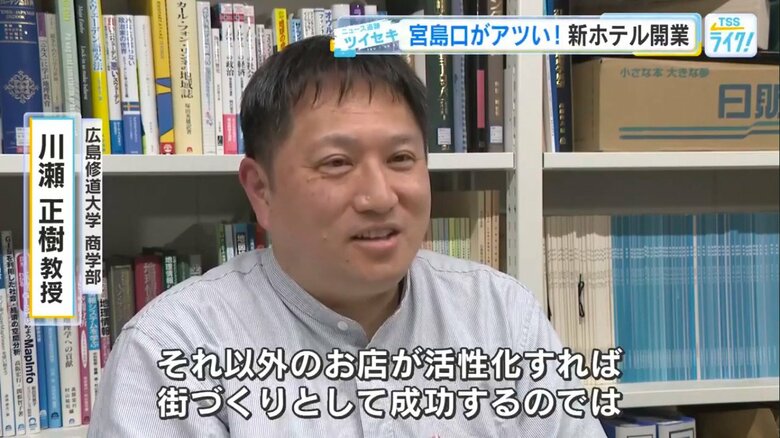 広島修道大学 商学部・川瀬正樹 教授