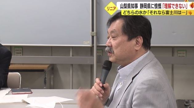 水の確認方法を提案した丸井委員