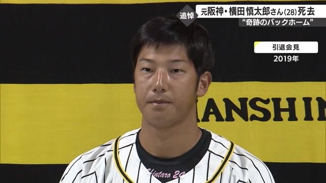 2019年、引退を決意