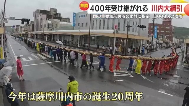 市民が担ぎ会場に運ぶ。これが「綱出し」だ