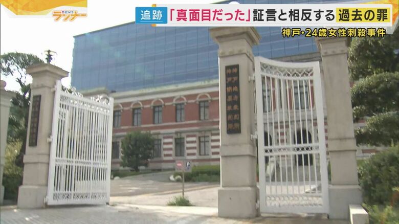 事件を短期間に2度も起こした容疑者