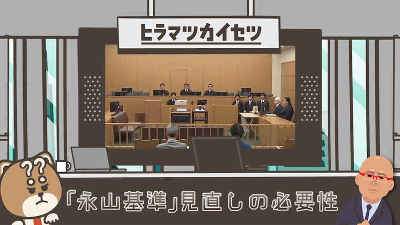 死刑判決が被害者の“人数”に縛られる『永山基準』 裁判員が言及した見直しの必要性