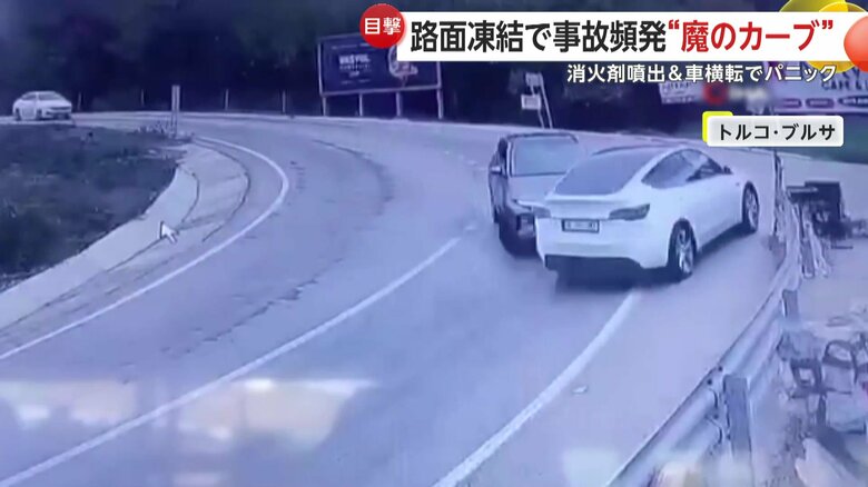 カーブで激突した対向車2台（IHA）