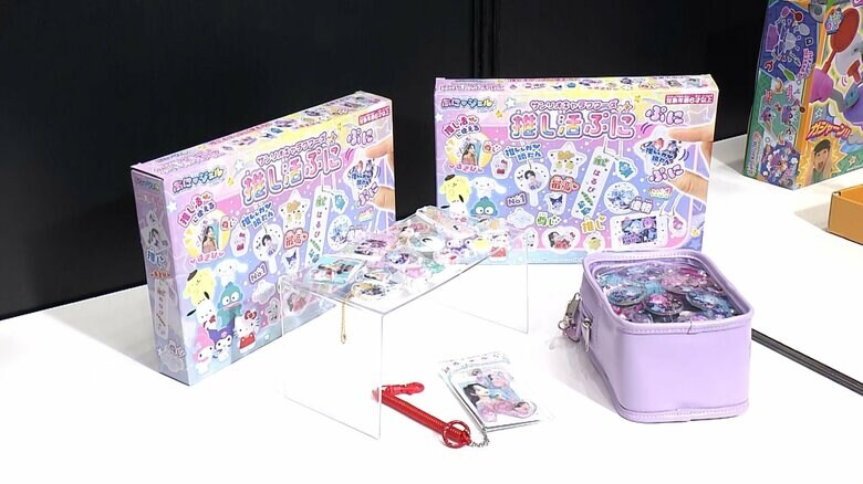 「ぷにジェル　サンリオキャラクターズ 　推し活ぷに」（セガ　フェイブ）