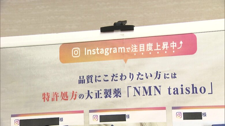 インフルエンサーによる“ステマ”投稿