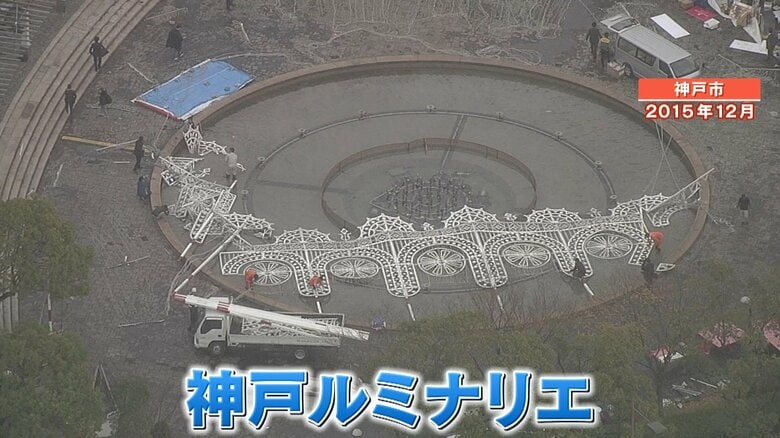2015年12月撮影　強風で倒れた神戸ルミナリエのイルミネーション