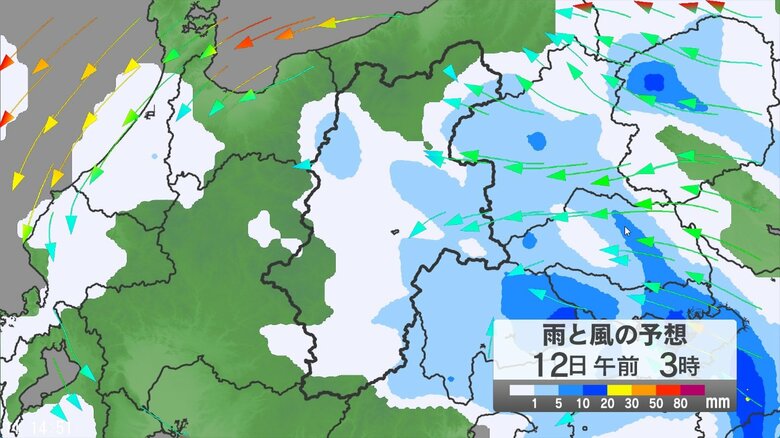 雨と風の予想