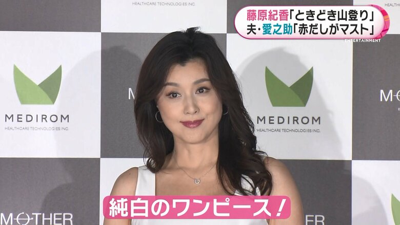 「MOTHER Bracelet」完成披露発表会（東京・トレードピアお台場）
