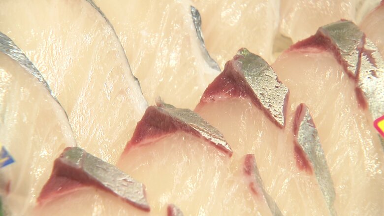 ゆうこうシマアジの刺身