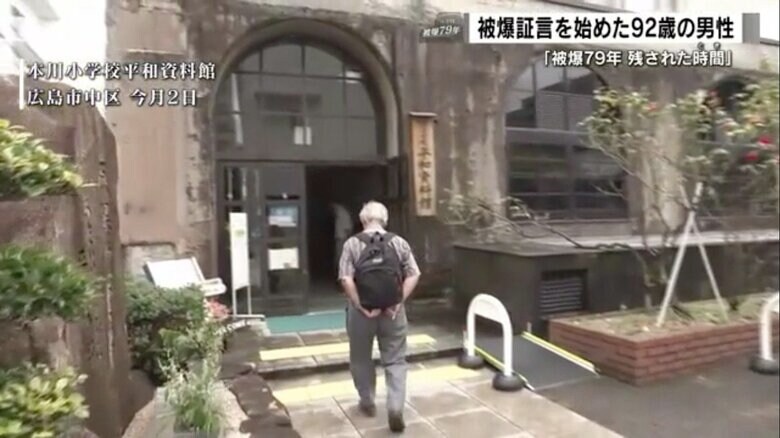 被爆した校舎の一部が残る本川小学校平和資料館