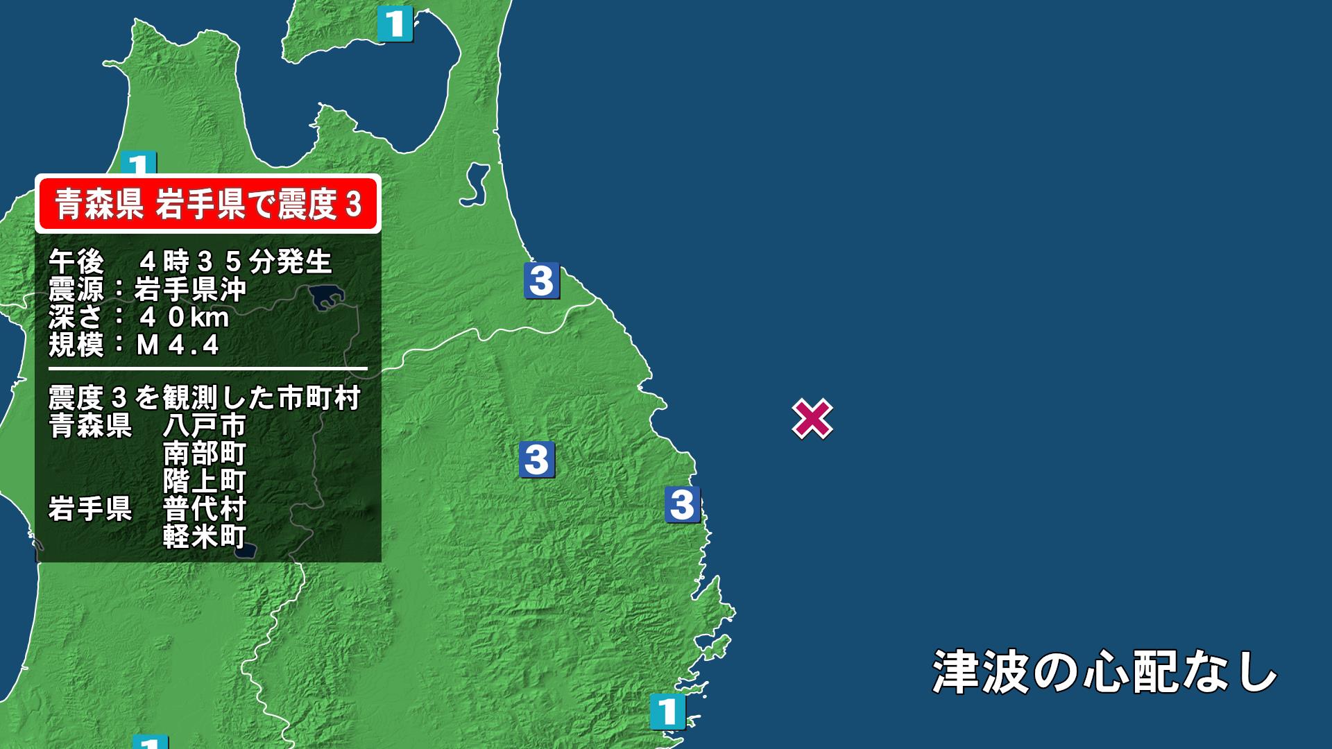 災害情報：地震｜FNNプライムオンライン