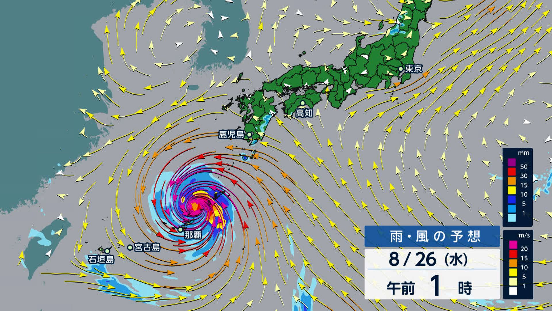 台風18号が接近 沖縄・奄美で大荒れ 夏休み終盤に直撃