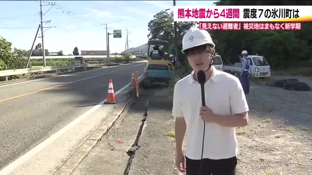 福島から熊本地震の被災地へ 取材記者が見た“今” 進む復旧と長期化する避難生活 災害関連死を防ぐための課題