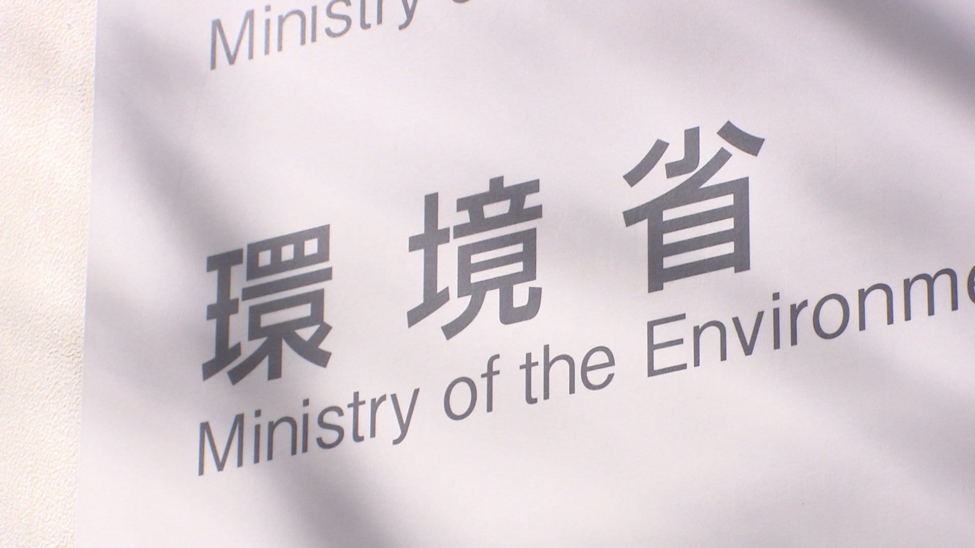 「熱中症特別警戒アラート」4月22日～10月21日まで運用　今年から標高の高い観測地点など除外