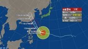 【台風情報】大型で非常に強い台風9号の最新の進路予想　10日(金)から11日(土)頃にかけて沖縄に最接近か　先島諸島を直撃する可能性　建物が倒壊するおそれもある猛烈な風が吹く予想　早めの備えを