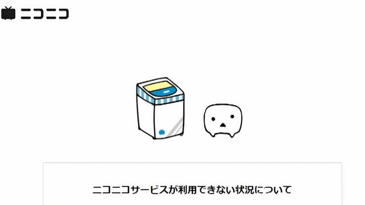 速報】ニコニコ動画復旧まで「1カ月以上かかる見込み」ドワンゴが発表 8日からサイバー攻撃で視聴不可に｜FNNプライムオンライン