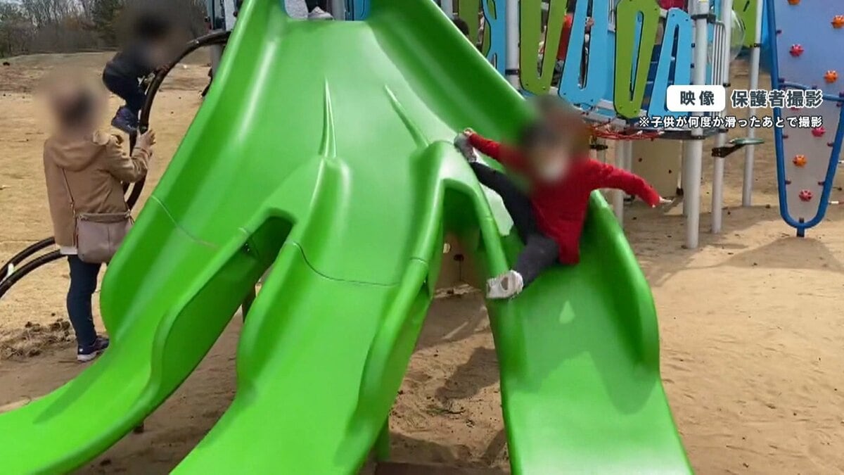 物議】子どもたちの転落相次ぐ“バナナ型滑り台” 年齢制限掲示も…周知