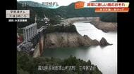 四国の水がめ・早明浦ダムの貯水率が6.6%に　高知県はあす昼過ぎから非常に激しい雨の恐れ