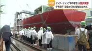 「収益は円相場で左右」今治の造船所をインターンシップ生が見学　伊予銀行「リアルに企業感じて」【愛媛】