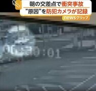 信号無視が原因か　交差点で車2台が衝突、ぶつけられた車は衝撃で横転し回転　高知・香南市