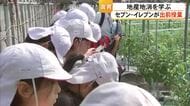 セブン‐イレブンが食育の出前授業 児童たちは地元のトマト農家を訪れ食の大切さ学ぶ【熊本】