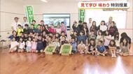 5月8日はゴーヤーの日　糸満市立米須小学校で見て学び味わう特別授業