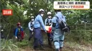 県防災ヘリと消防の連携確認　山岳救助の迅速化へ合同訓練（島根・浜田市）