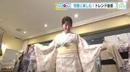 もうすぐ『とうかさん』！ファッション感覚で楽しめるトレンド浴衣 ＆おしゃれで実用的な浴衣を紹介　広島